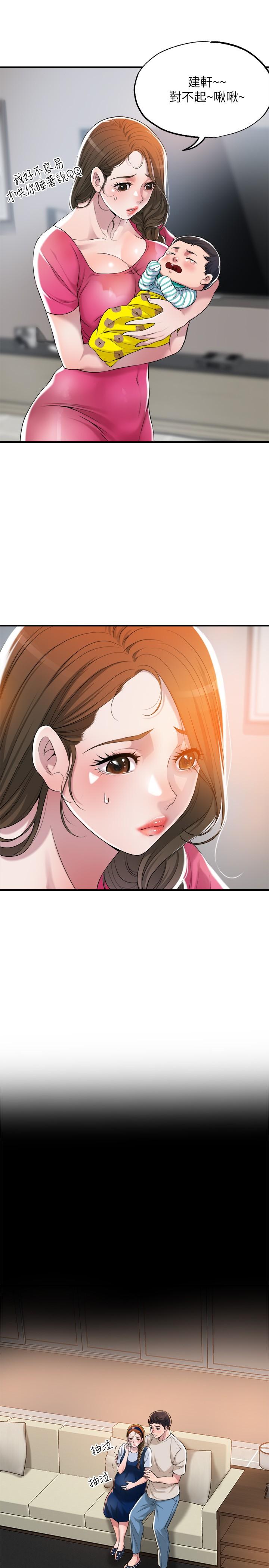 第1話-毫無戒心的學生家長 - 第48.jpg页