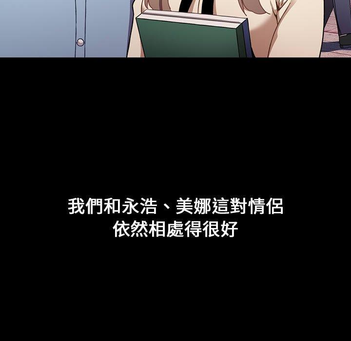 第18话 - 第173.jpg页