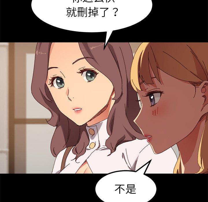 第35话 - 第53.jpg页