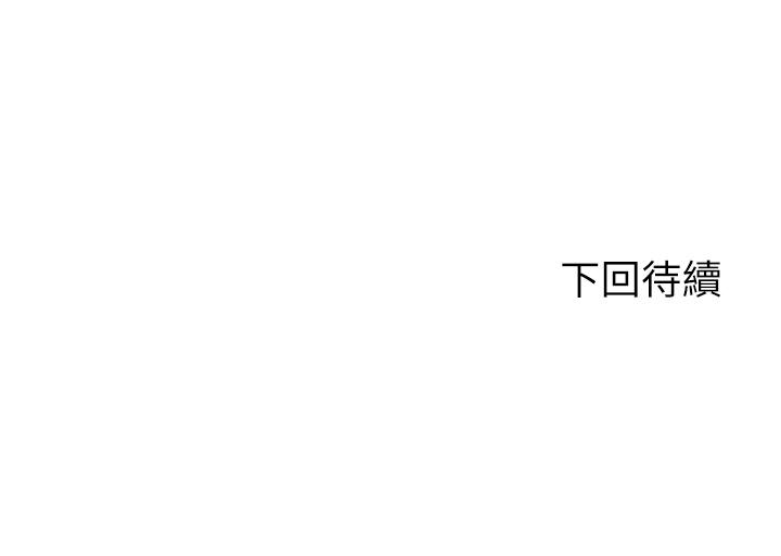 第33話-我好想你 - 第42.jpg页
