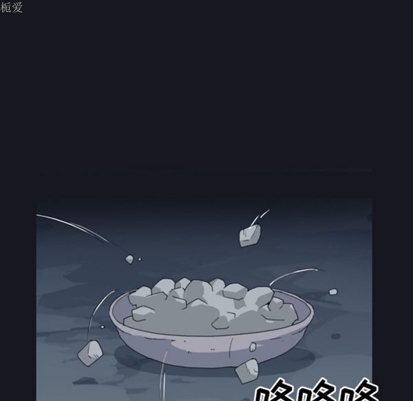 第 29 话 - 第36.jpg页