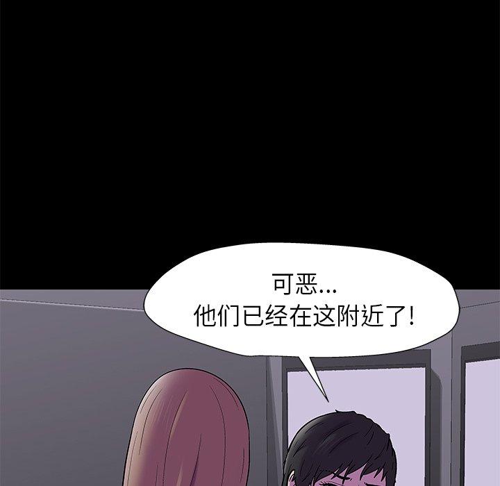 第175话 - 第7.jpg页