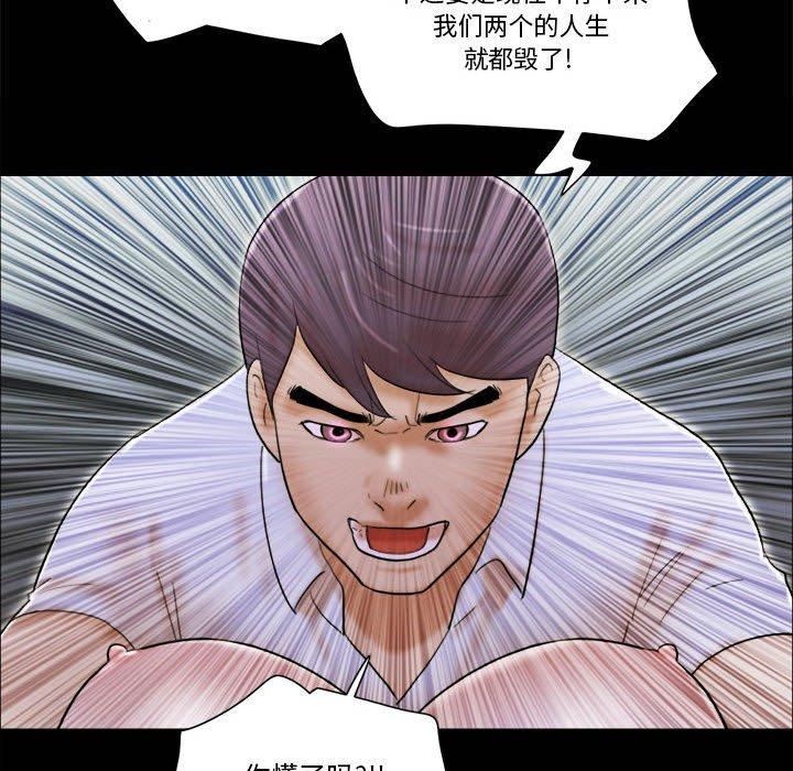 第28话 - 第73.jpg页