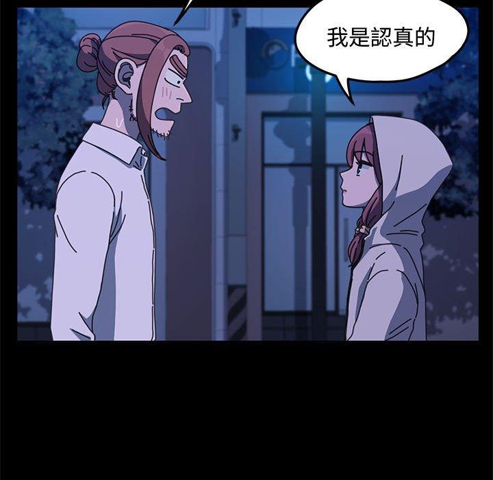第25话 - 第28.jpg页