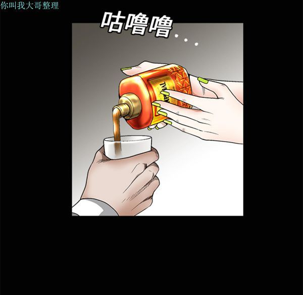 第 9 话 - 第40.jpg页