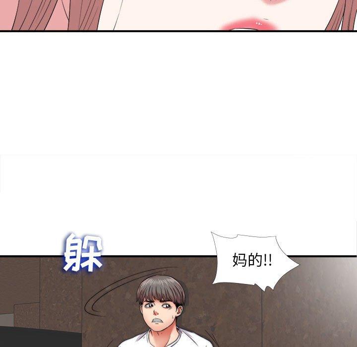 第 2 话 - 第6.jpg页