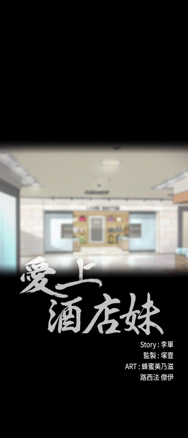 第24话 - 熟悉的日常 - 第3.jpg页