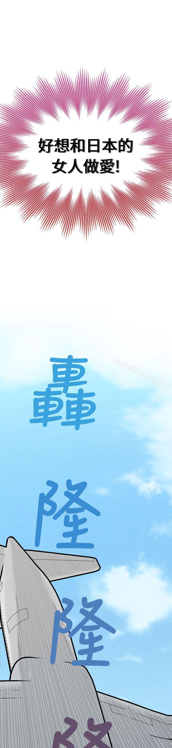 第1话 - 第3.jpg页