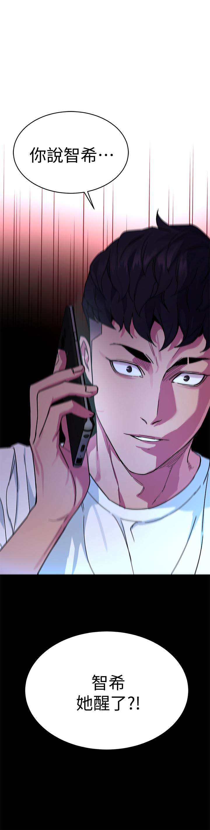 第51話-出賣自己的肉體也在所不惜 - 第35.jpg页