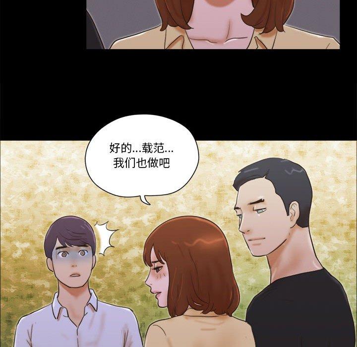 第29话 - 第38.jpg页