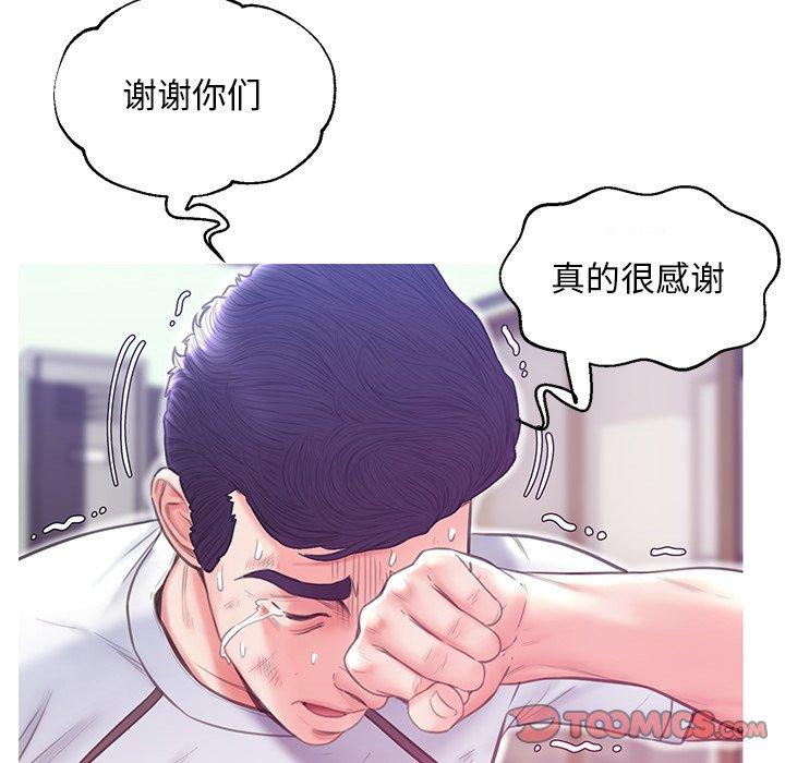 第 27 话 - 第33.jpg页