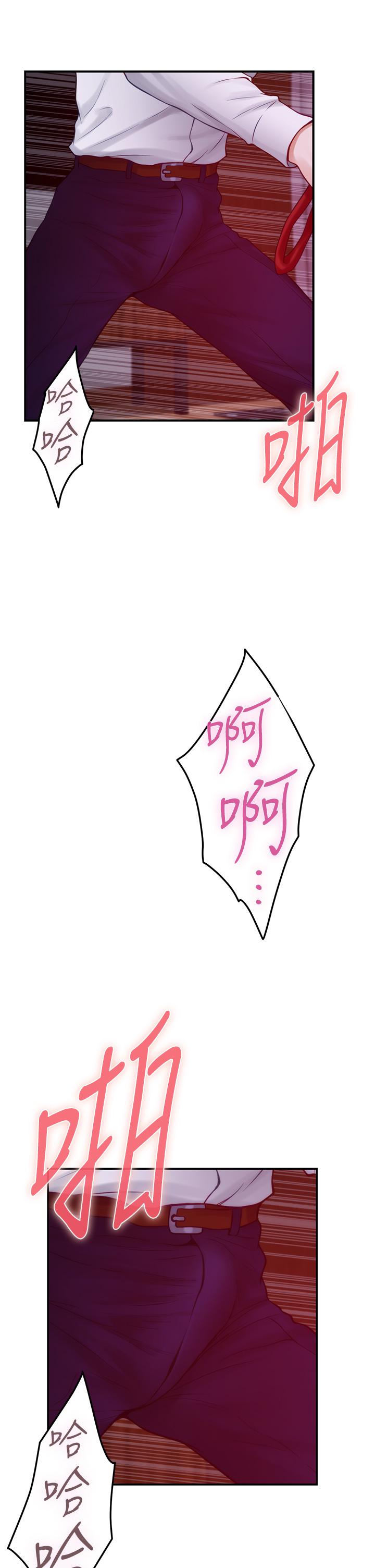 第39話-讓母狗乖乖聽話的方法 - 第42.jpg页