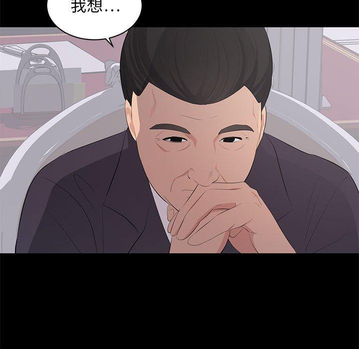 第 9 话 - 第11.jpg页