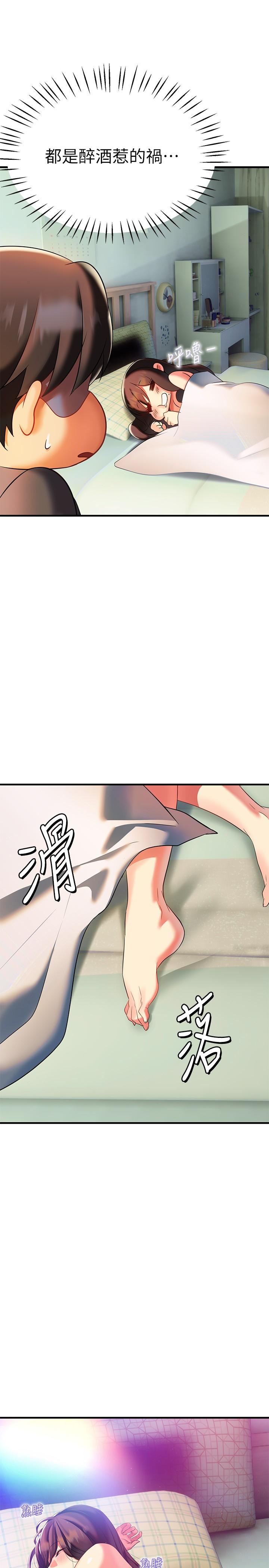 第9話-腋下間散發的熟女荷爾蒙 - 第40.jpg页