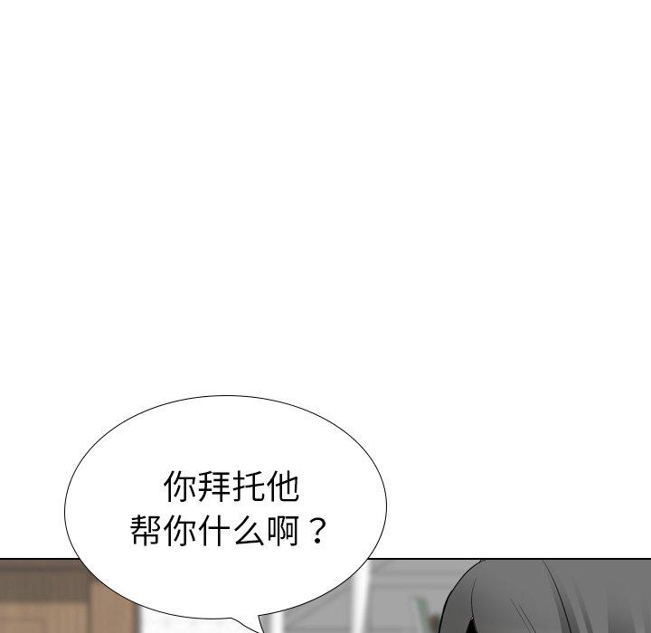 第 25 话 - 第57.jpg页