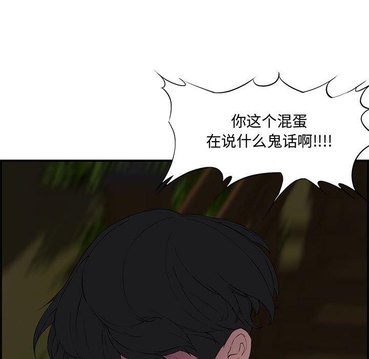 第 17 话 - 第117.jpg页