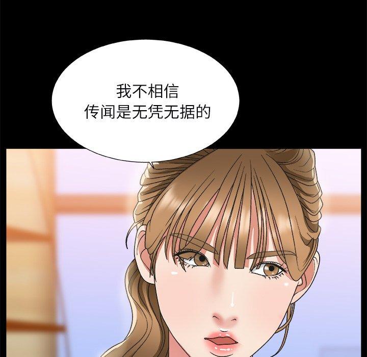 第 3 话 - 第32.jpg页