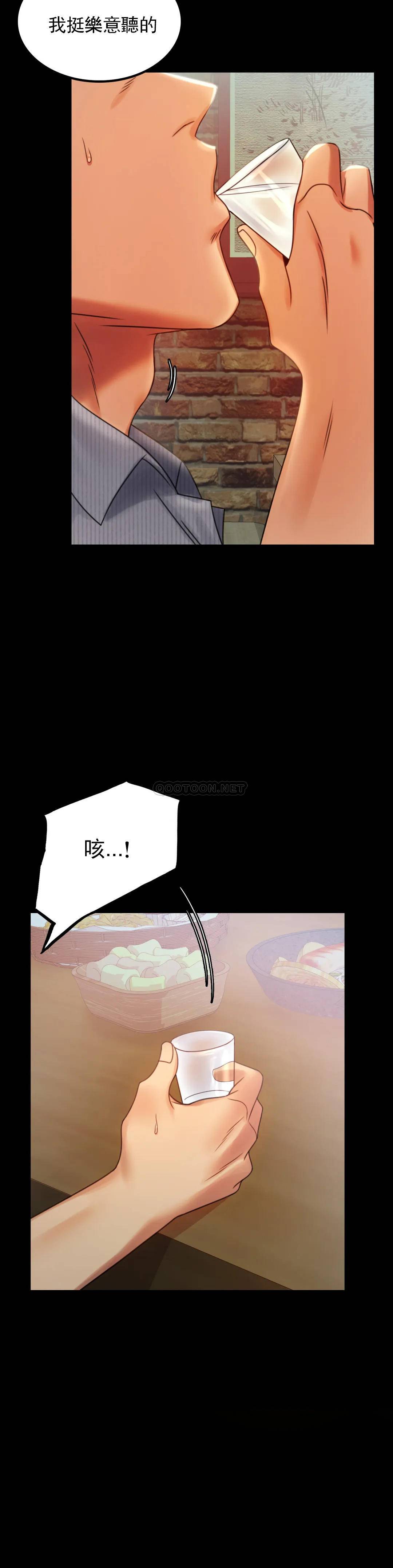 第4话-压抑的本能爆发 - 第18.jpg页