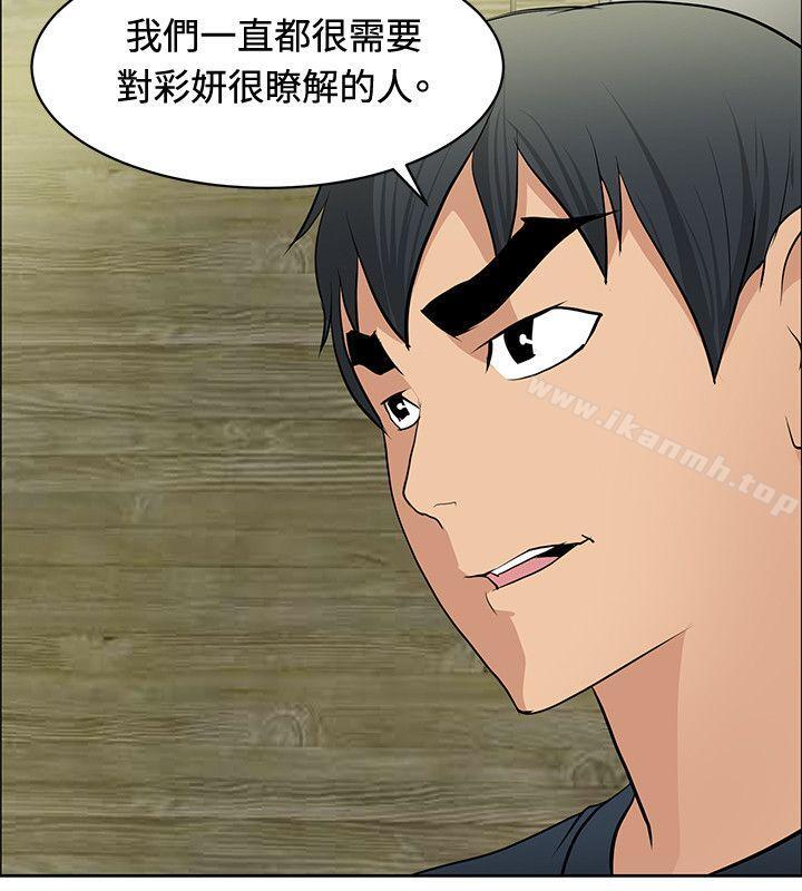 第34话 - 第2.jpg页