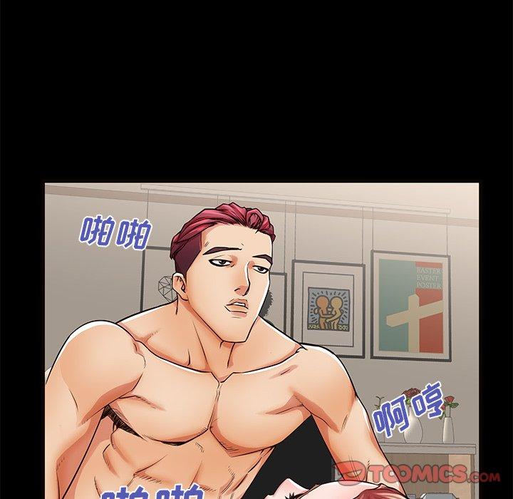 第52话 - 第38.jpg页
