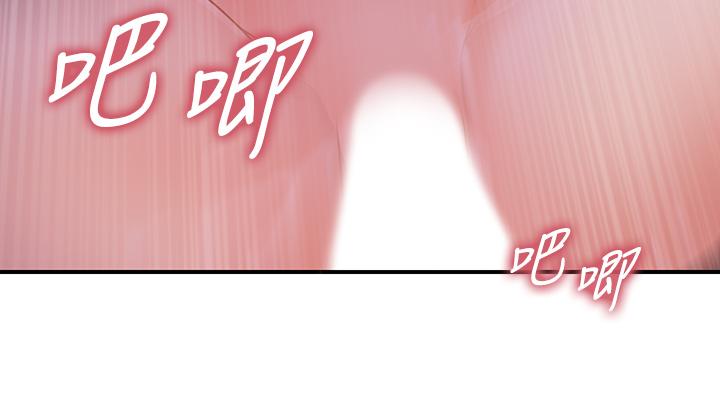 第49話-外面的野花比較香 - 第26.jpg页