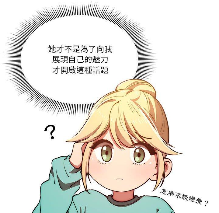 第45話 - 第24.jpg页