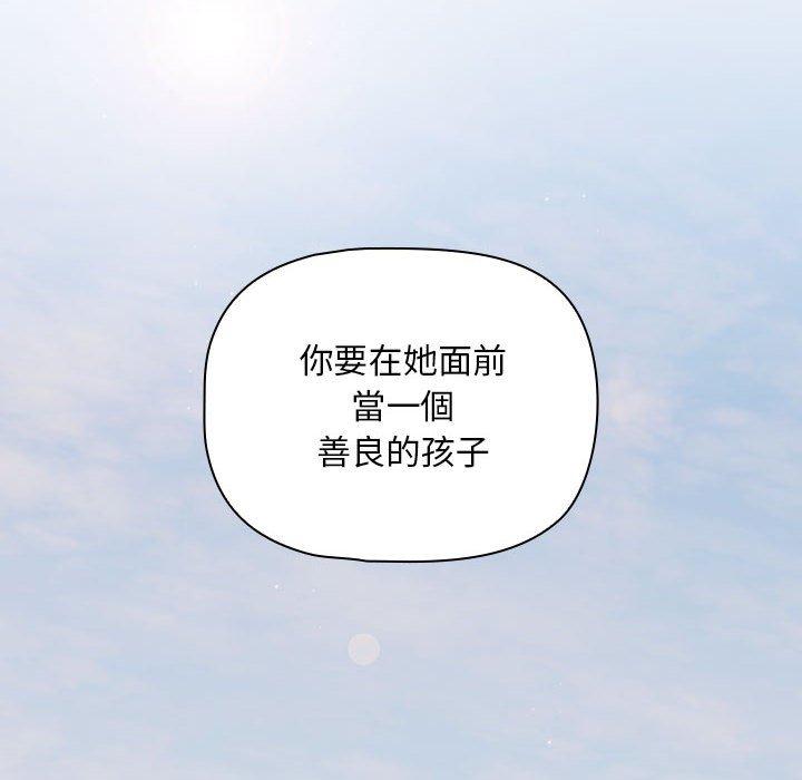 第32话 - 第66.jpg页