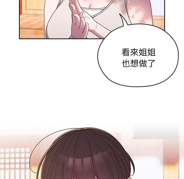 第7话 - 第129.jpg页