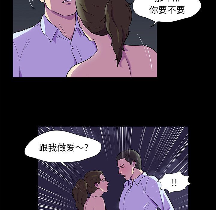 第80话 - 第19.jpg页