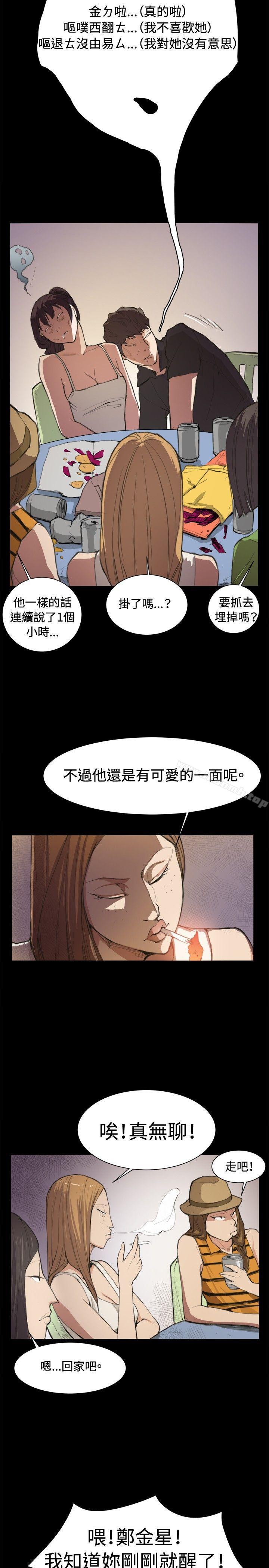 第5話 - 第14.jpg页