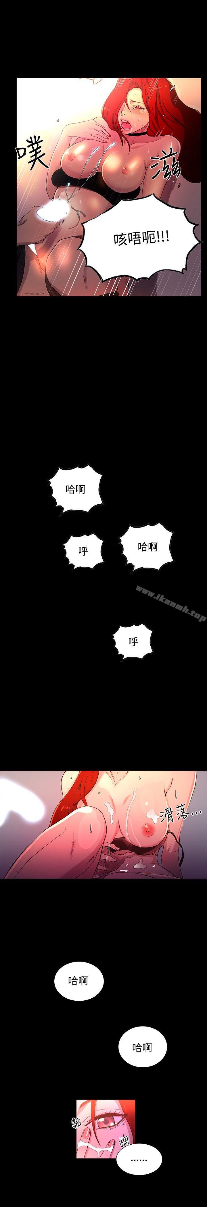 第6话 - 第25.jpg页