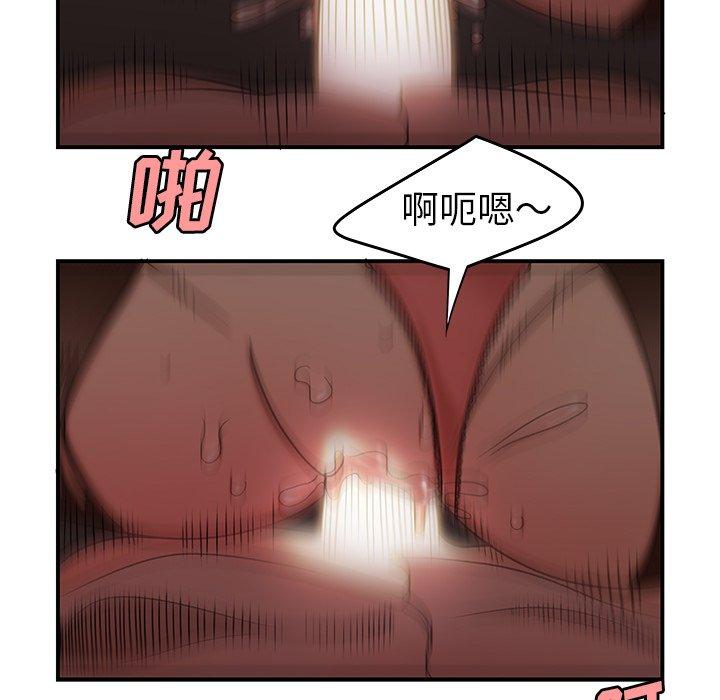 第 18 话 - 第68.jpg页