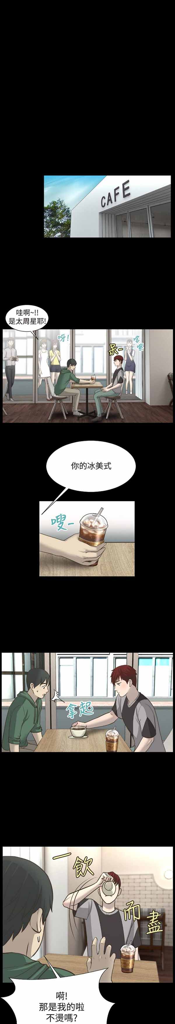 第 6 话 - 第1.jpg页