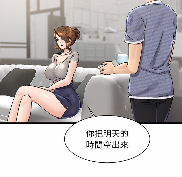 第3话 - 第118.jpg页
