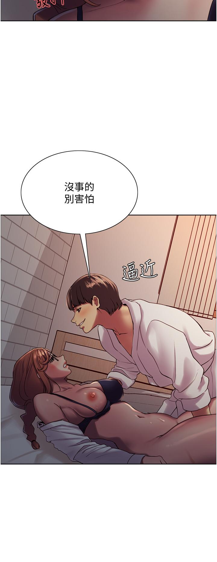 第10話-被快感吞噬的處女 - 第20.jpg页
