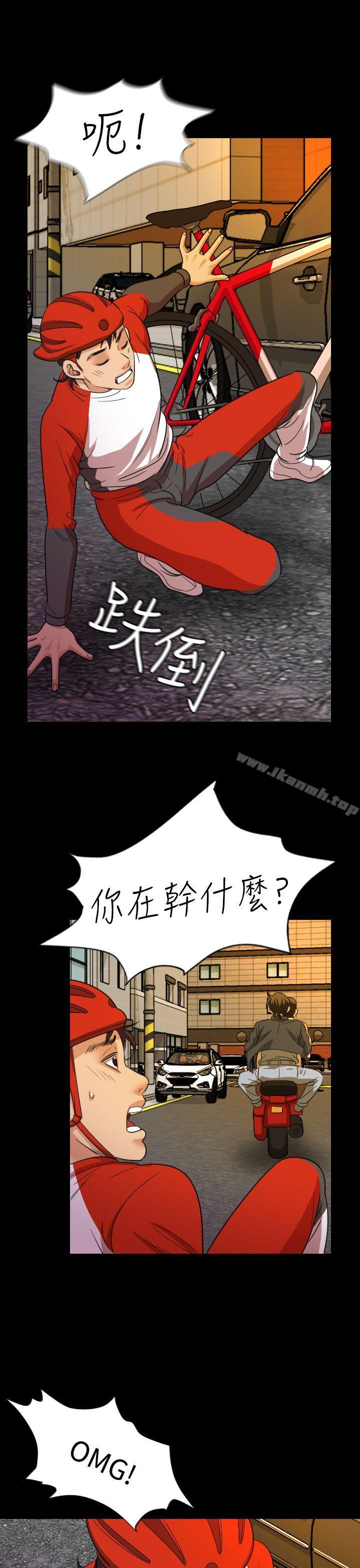 第19話 - 第13.jpg页