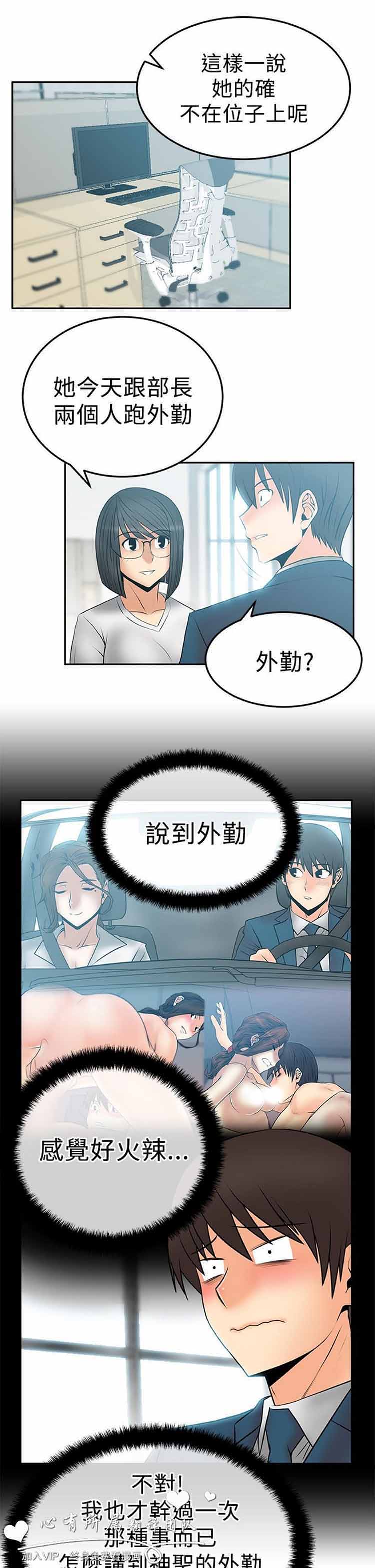 第 46 话 - 第4.jpg页