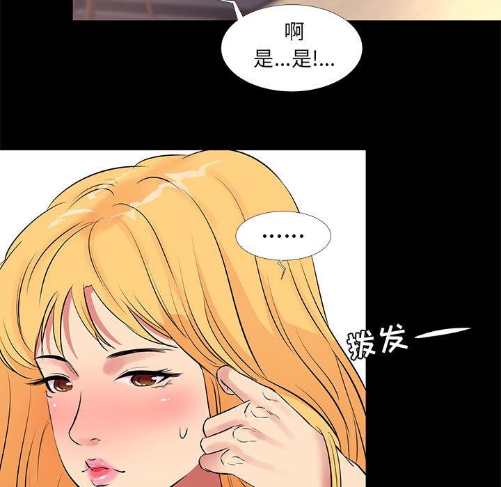 第 12 话 - 第15.jpg页