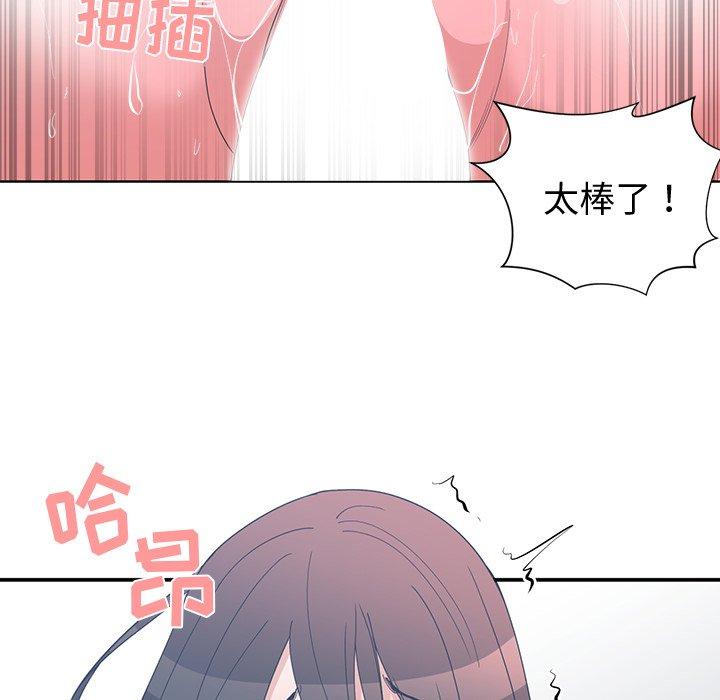 第 13 话 - 第73.jpg页