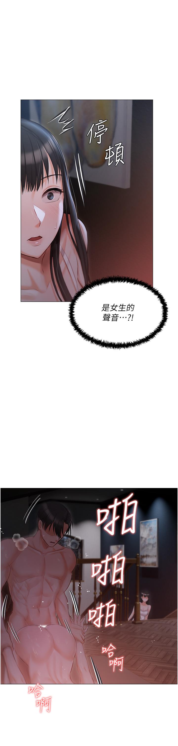 第14话-调教听话的小猫♡ - 第40.jpg页
