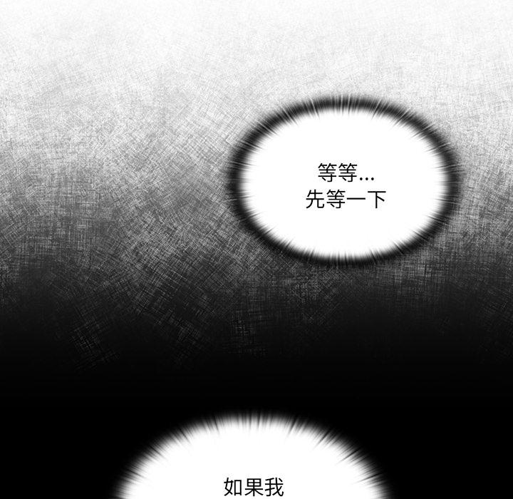 第1話 - 第107.jpg页