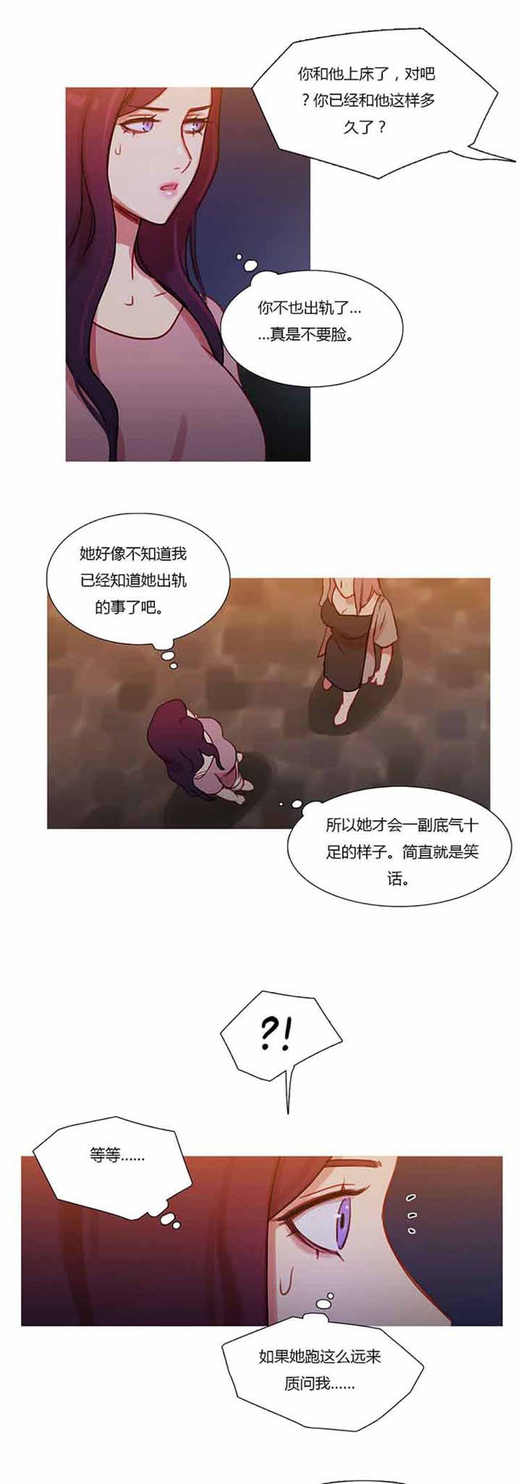 第 25 话 - 第25.jpg页
