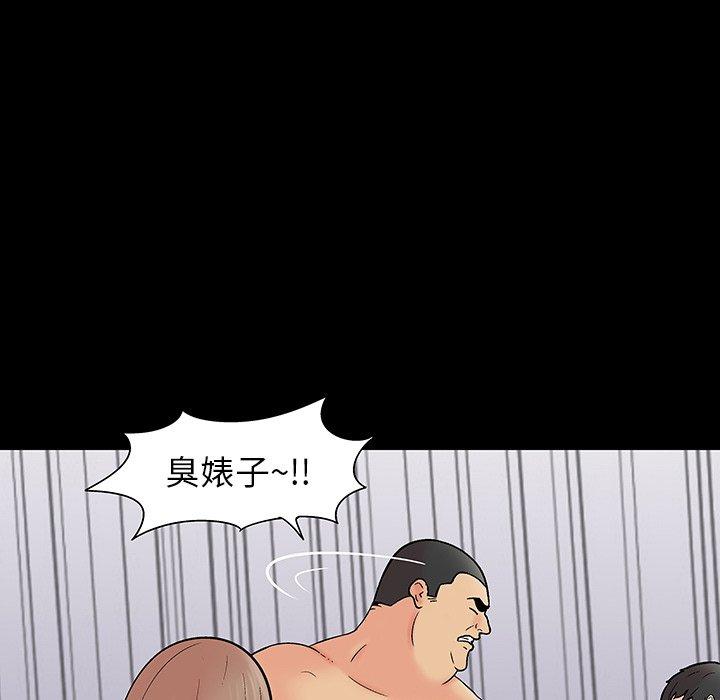 第162话 - 第65.jpg页