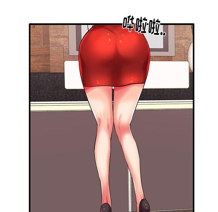 第6话 - 第48.jpg页