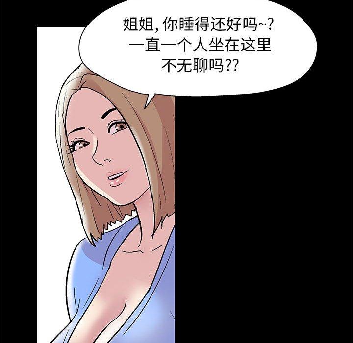 第13话 - 第51.jpg页