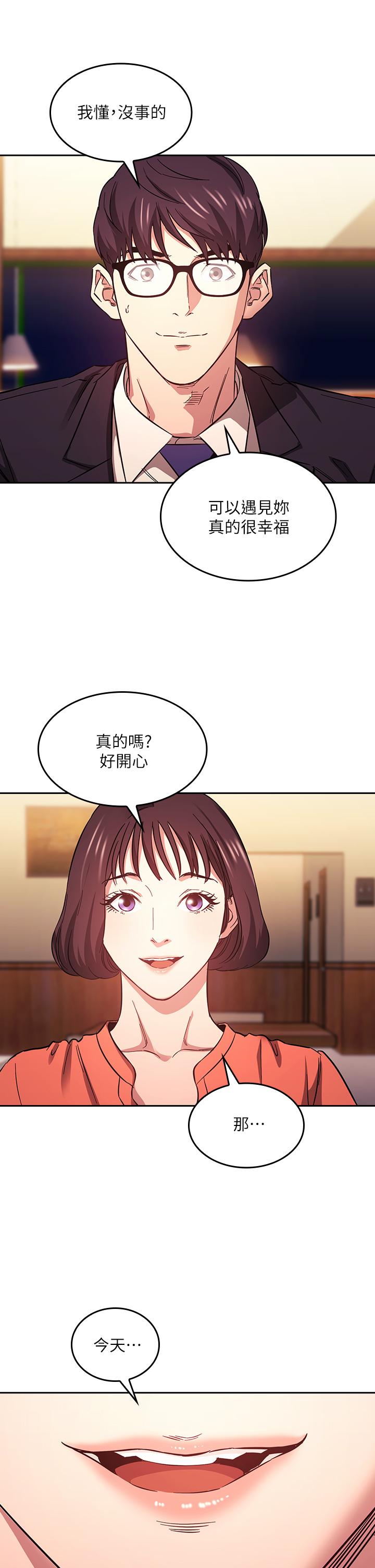 第41話-幻想和媽做愛 - 第30.jpg页