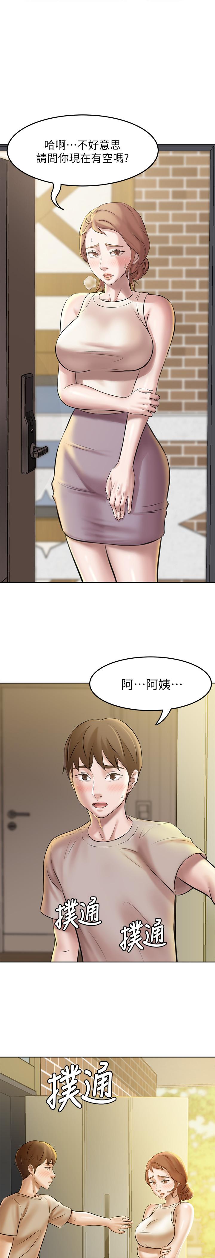 第4話-摸兩下沒關係吧 - 第1.jpg页