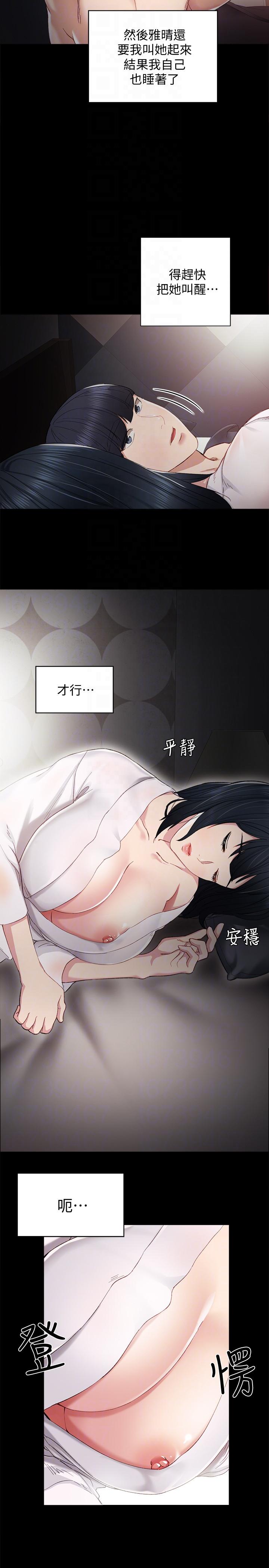 第7話-誘人的雙峰 - 第25.jpg页