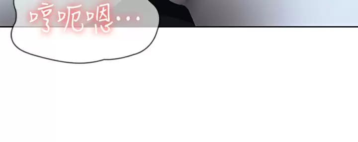 第124話-我們交往不是為了打炮 - 第36.jpg页