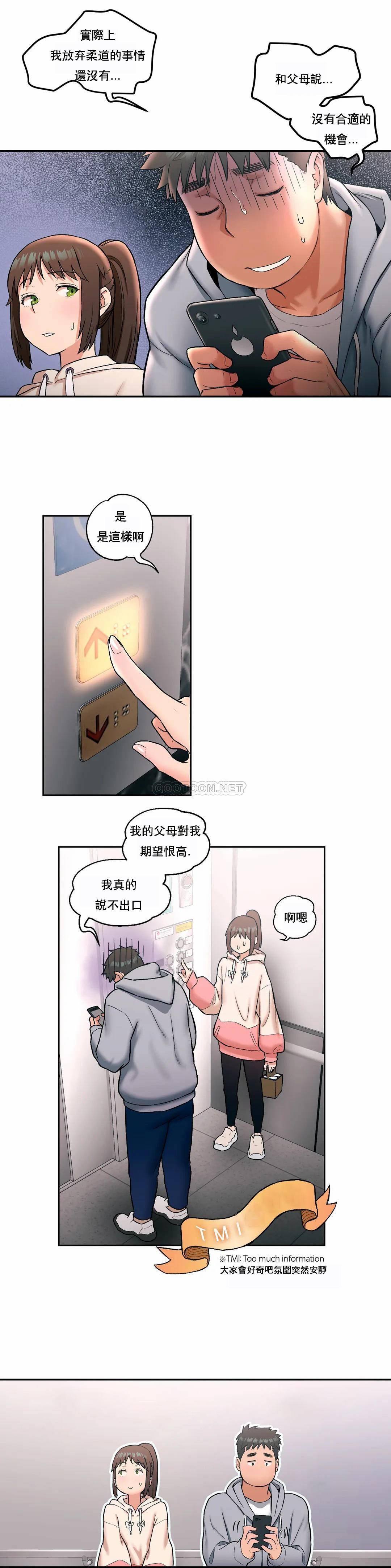 第19話 - 第6.jpg页
